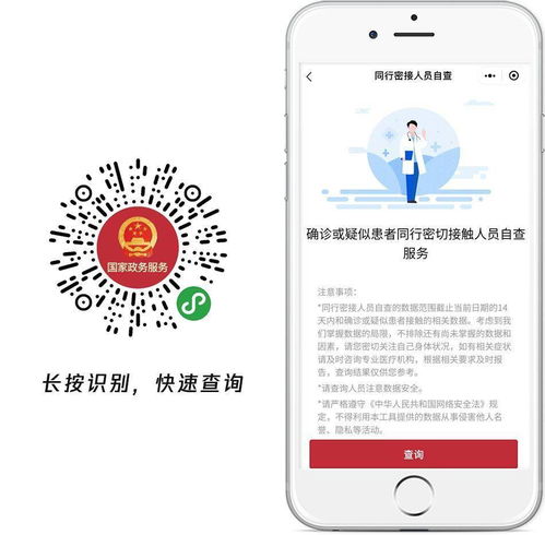 全體華風人需自查是否為同行密接人員，暑假期間疫情防控不松懈